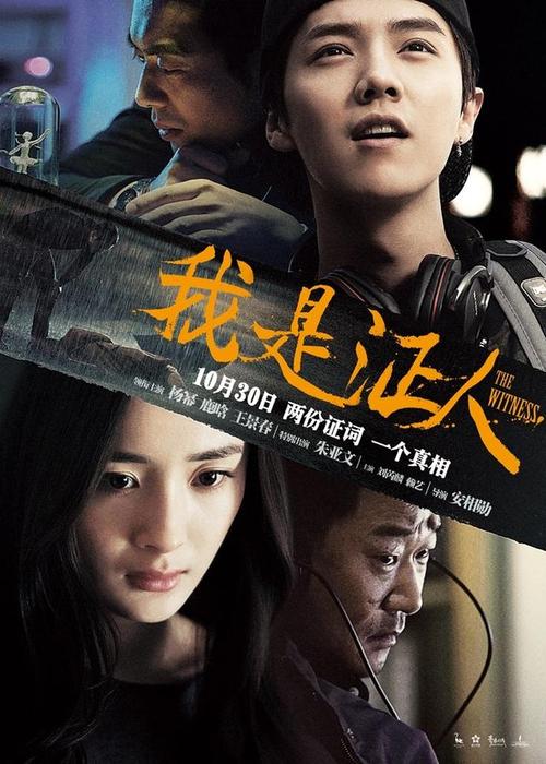 摩尔多瓦护照模板作假